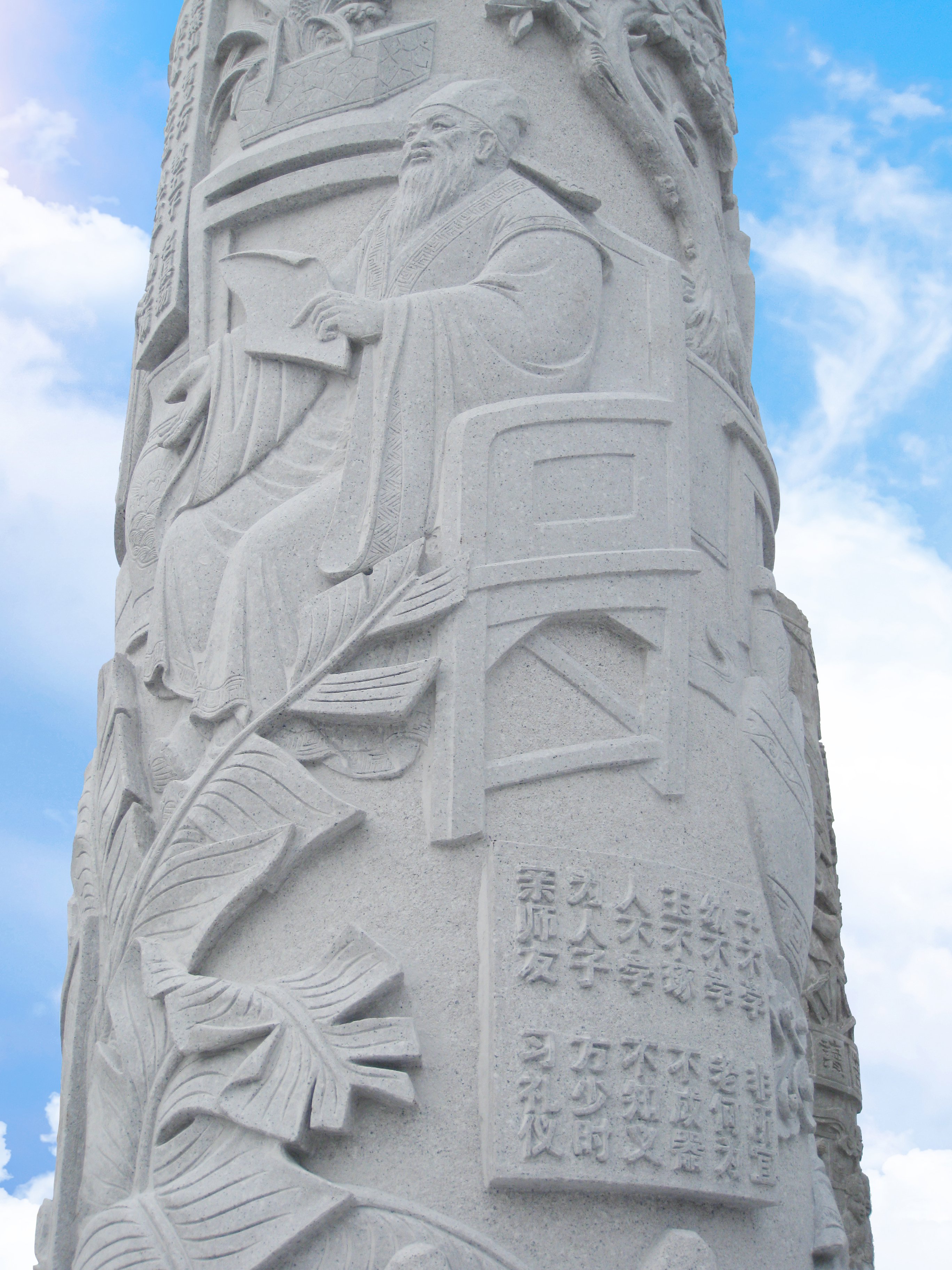 首页-人生就是博