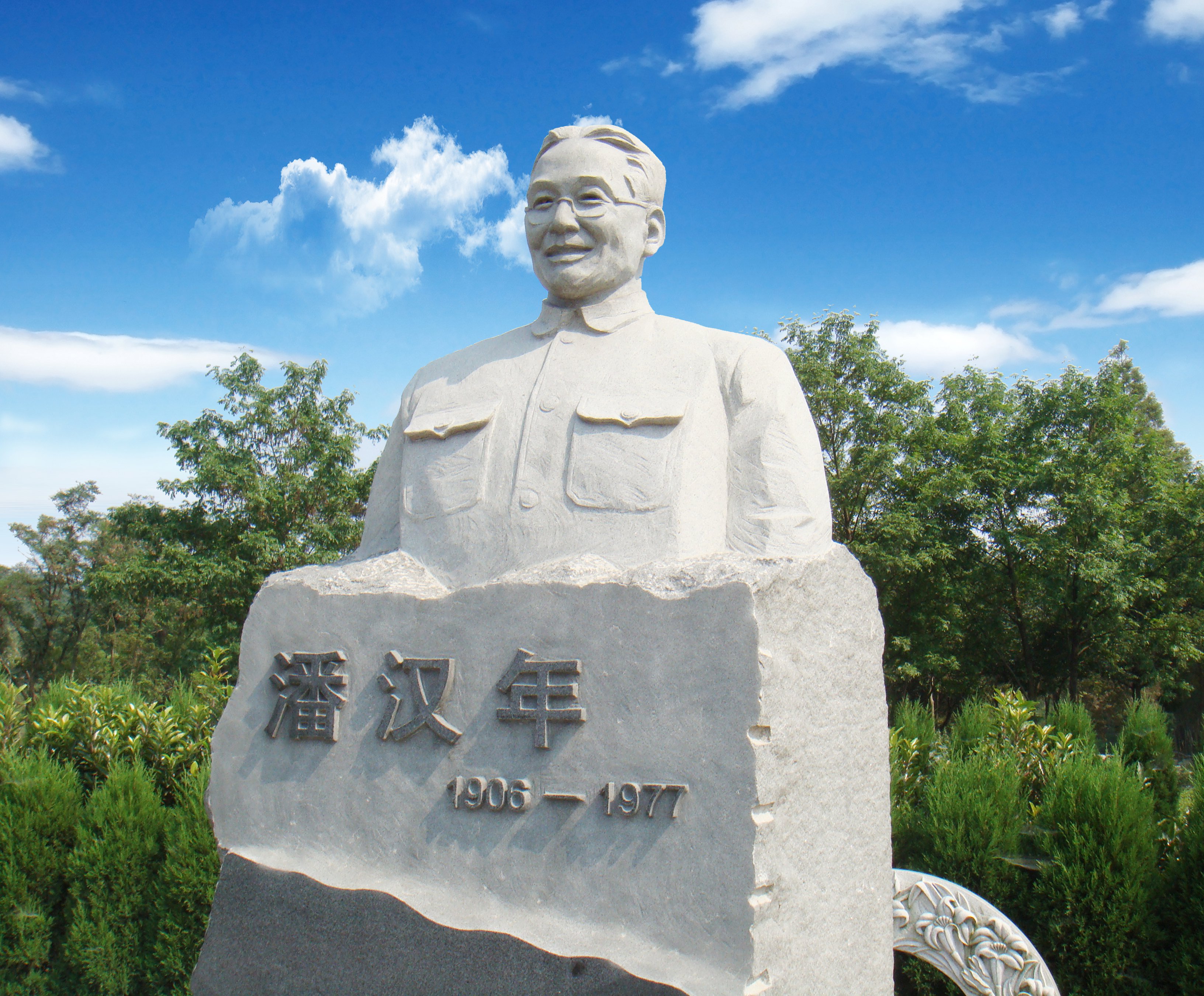 首页-人生就是博