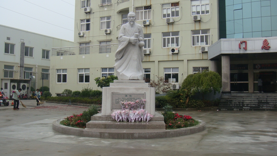 首页-人生就是博