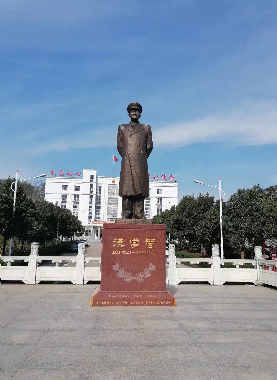 首页-人生就是博