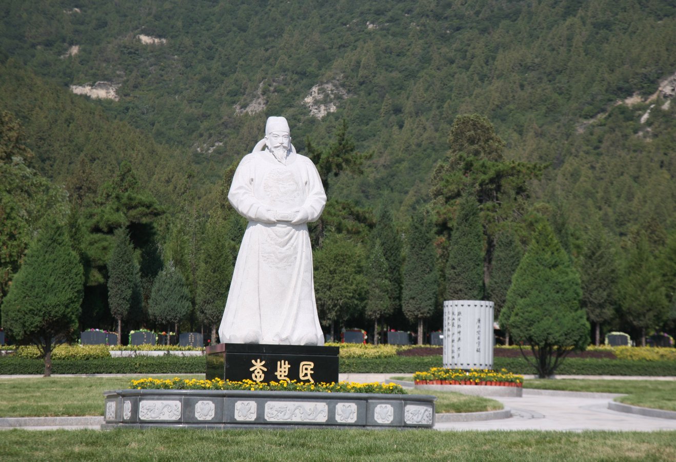 首页-人生就是博