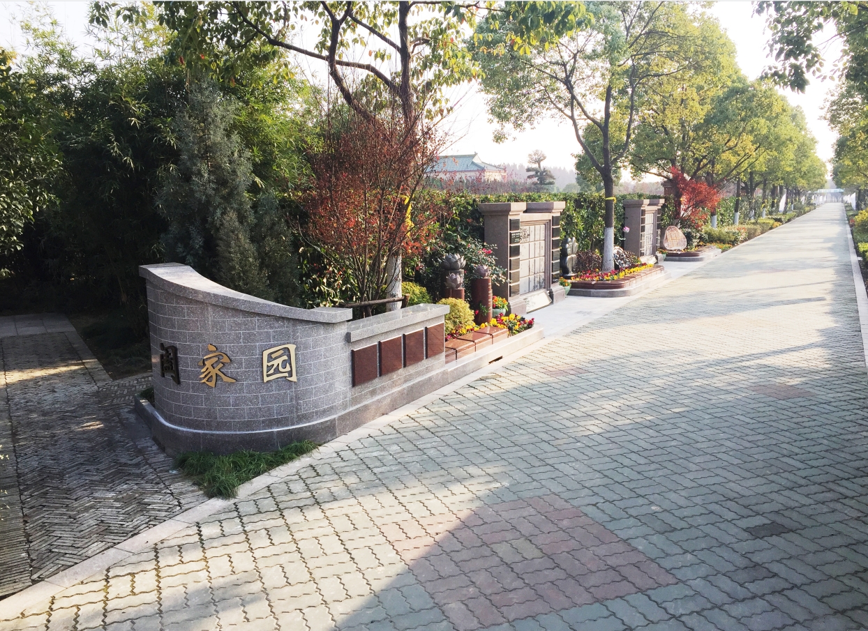 首页-人生就是博