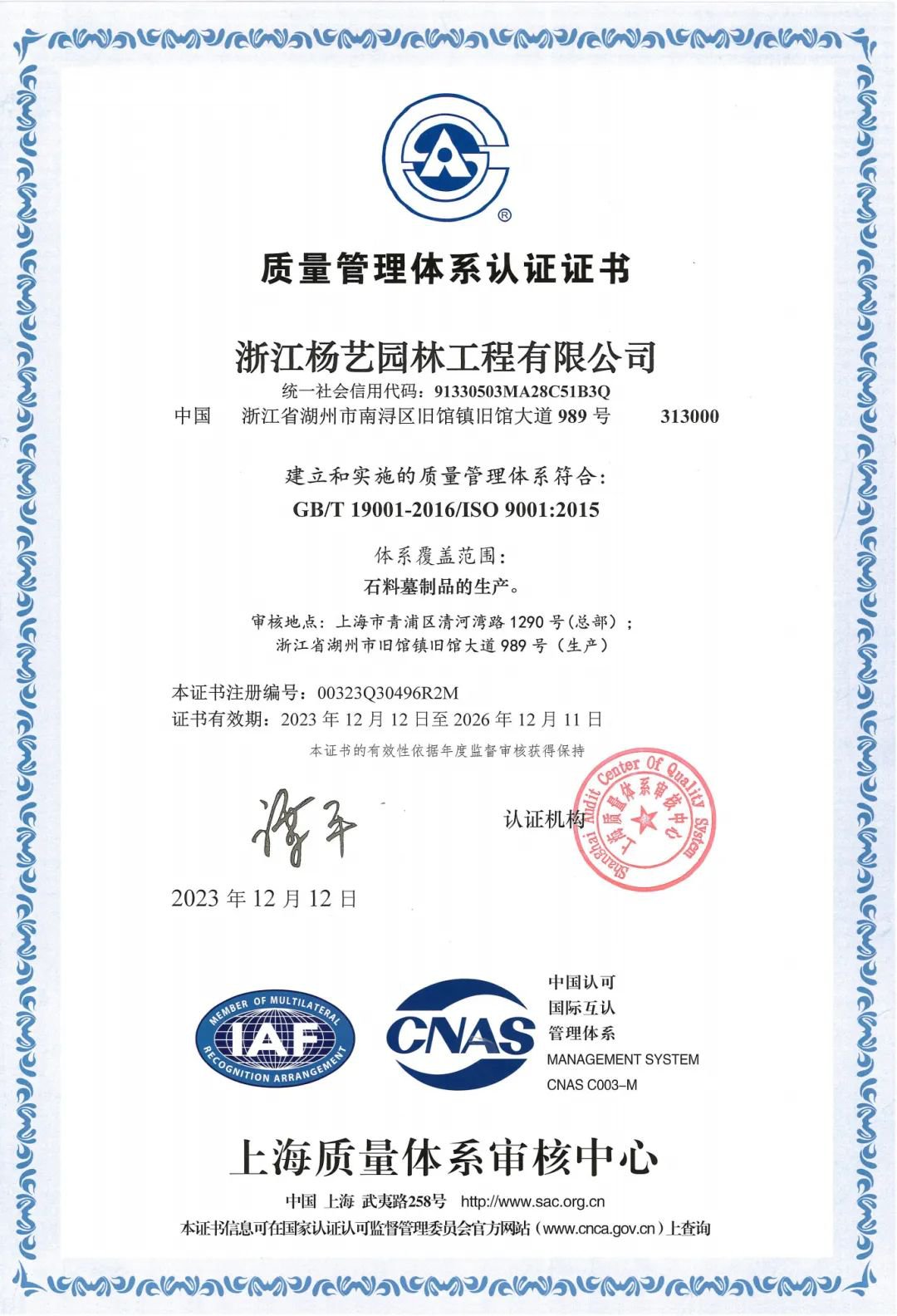 首页-人生就是博