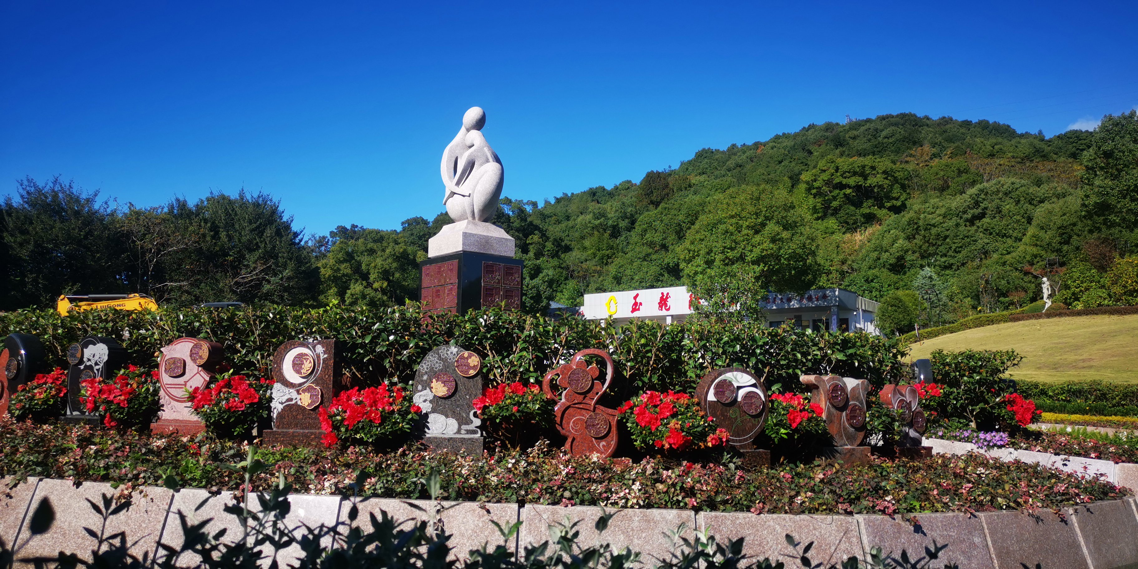 首页-人生就是博