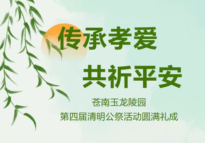 1-240405104626354 首页-人生就是博