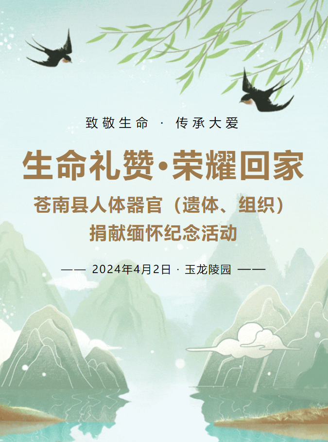 1-240406094645592 首页-人生就是博