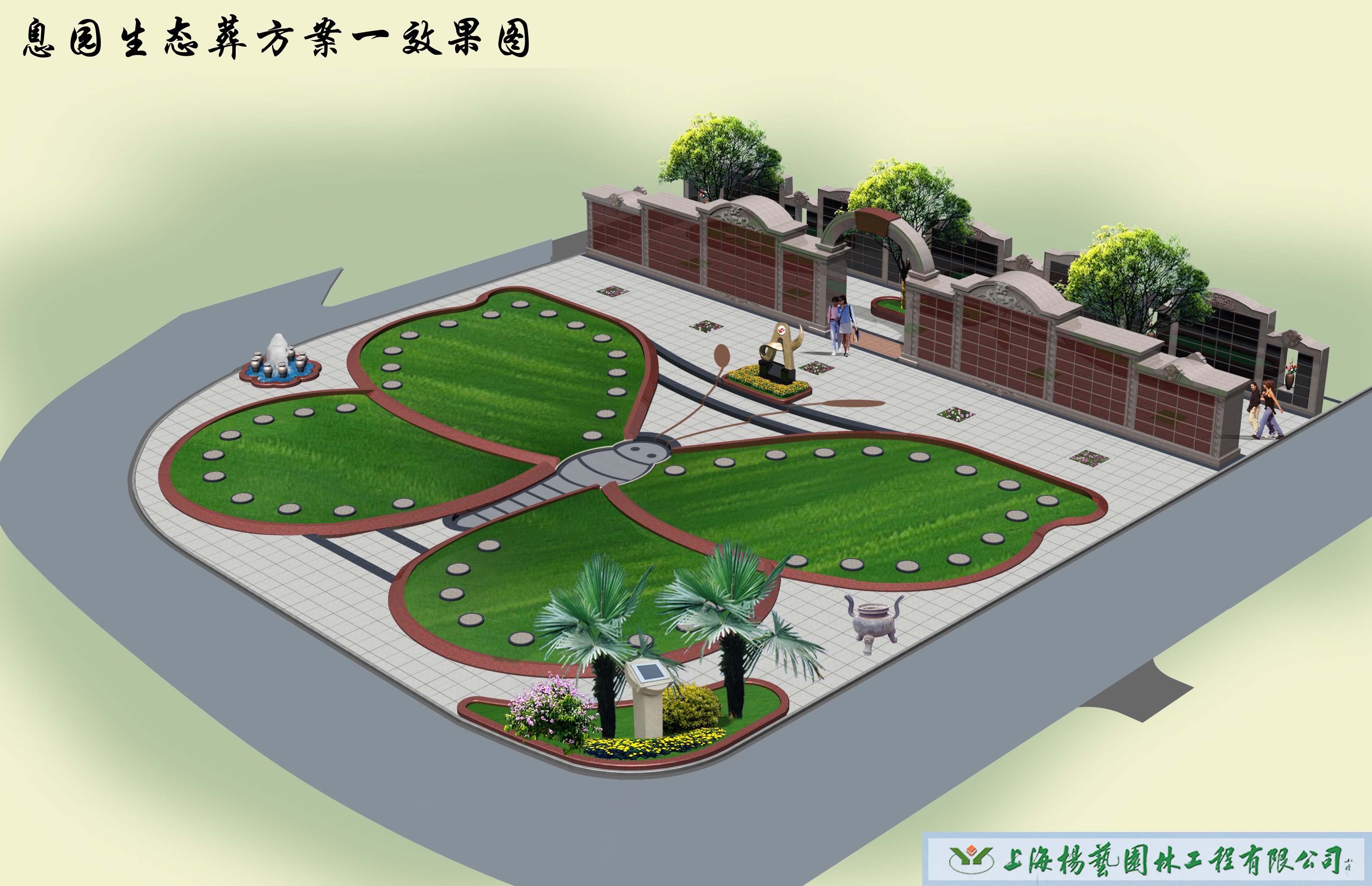 首页-人生就是博