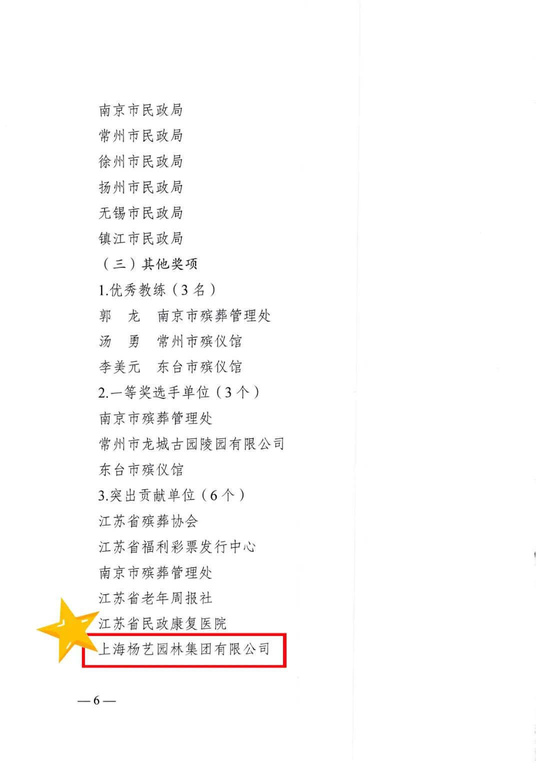 首页-人生就是博