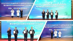 人生就是博集团荣获“突出孝顺单位”称呼