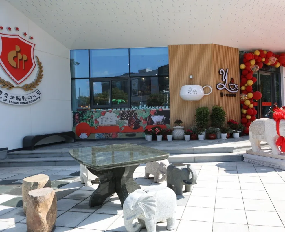 首页-人生就是博