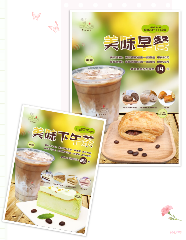 首页-人生就是博