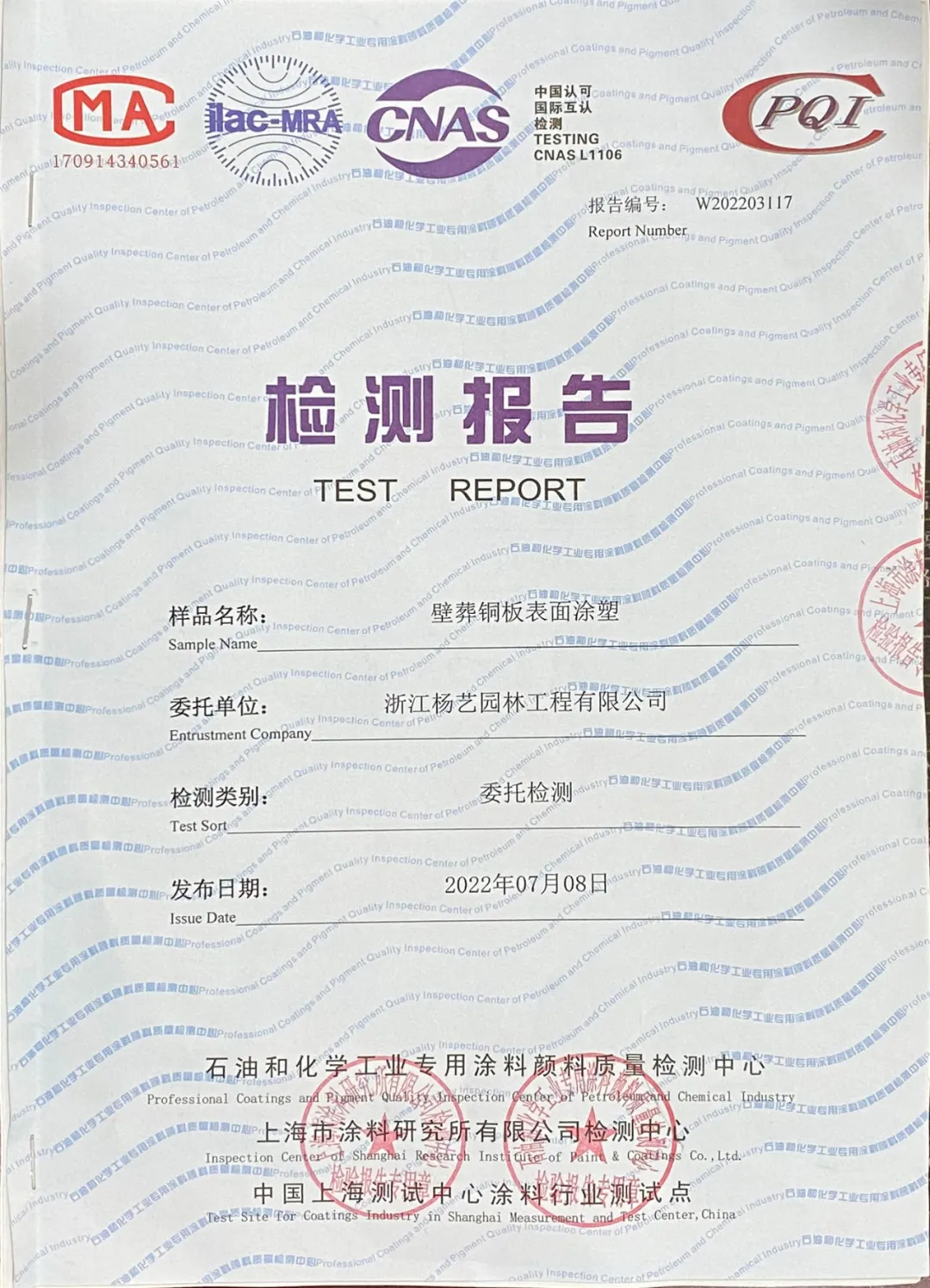 首页-人生就是博