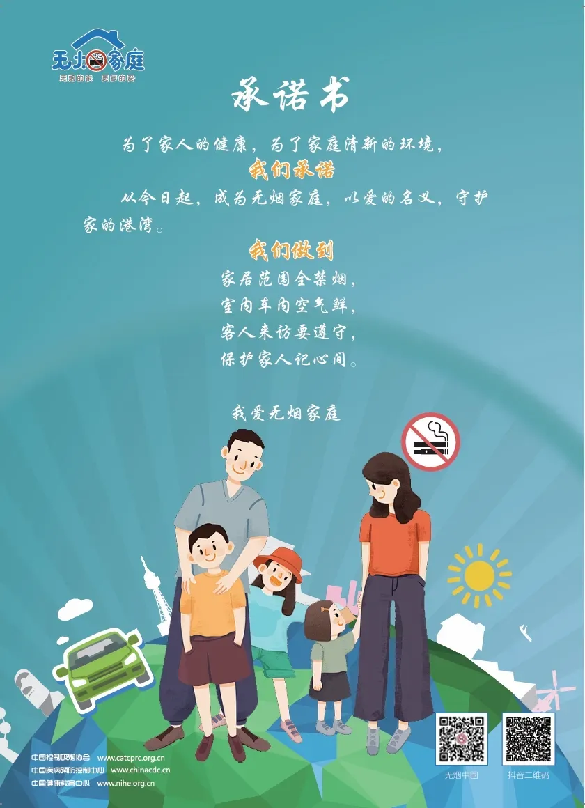 首页-人生就是博