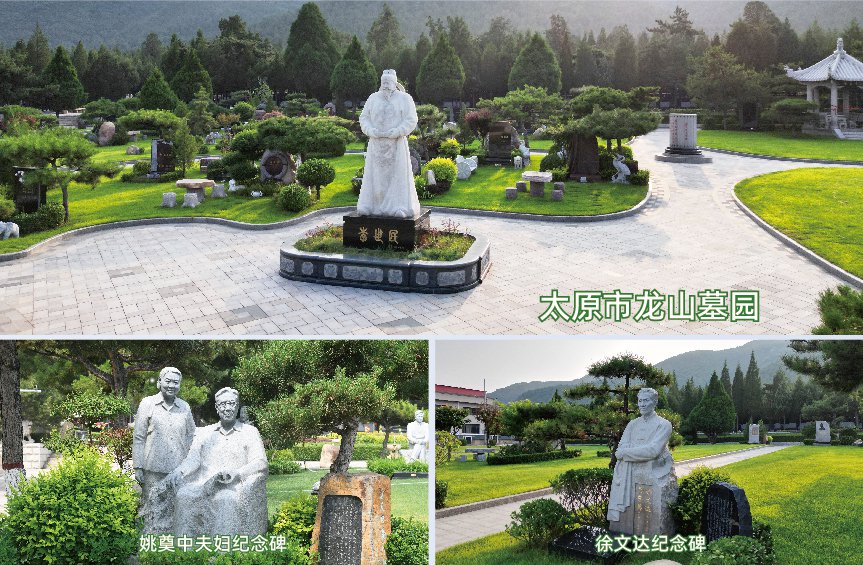 首页-人生就是博