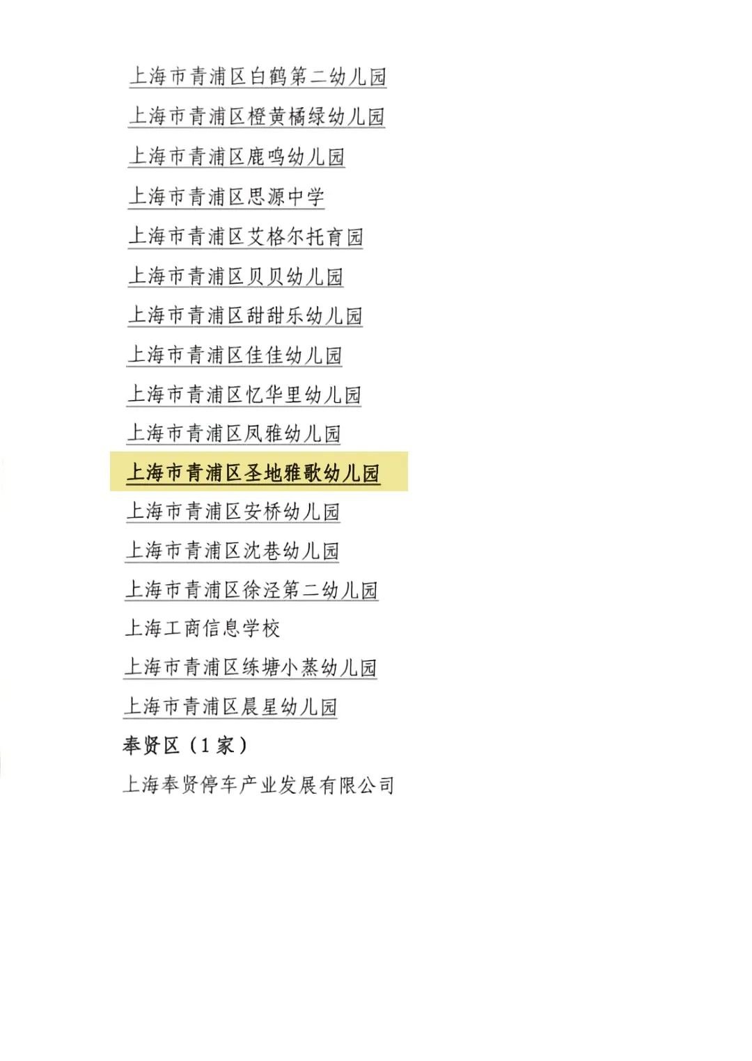 首页-人生就是博