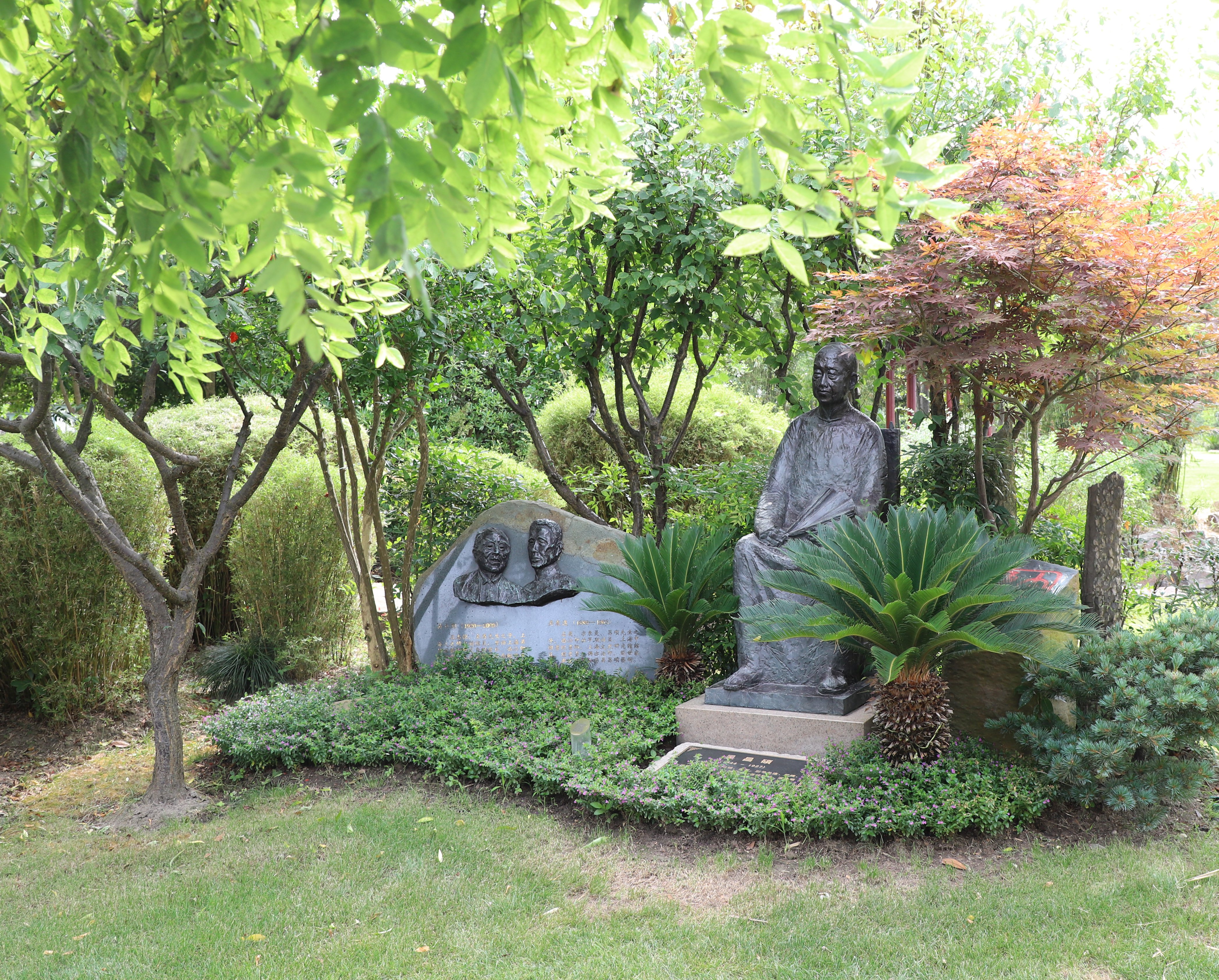 首页-人生就是博