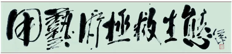 首页-人生就是博