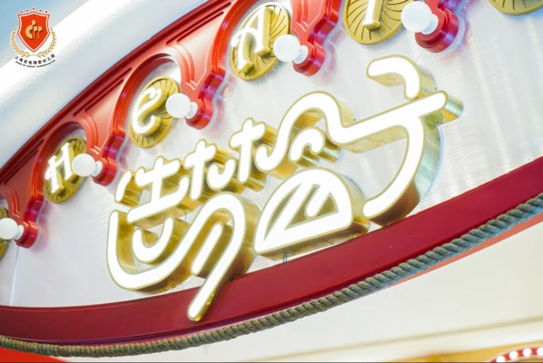 首页-人生就是博