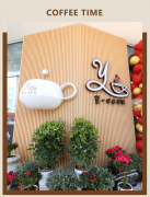 【Y·CAFE 咖啡馆】——夏日避暑新行止，，，一抹清凉等你来享！