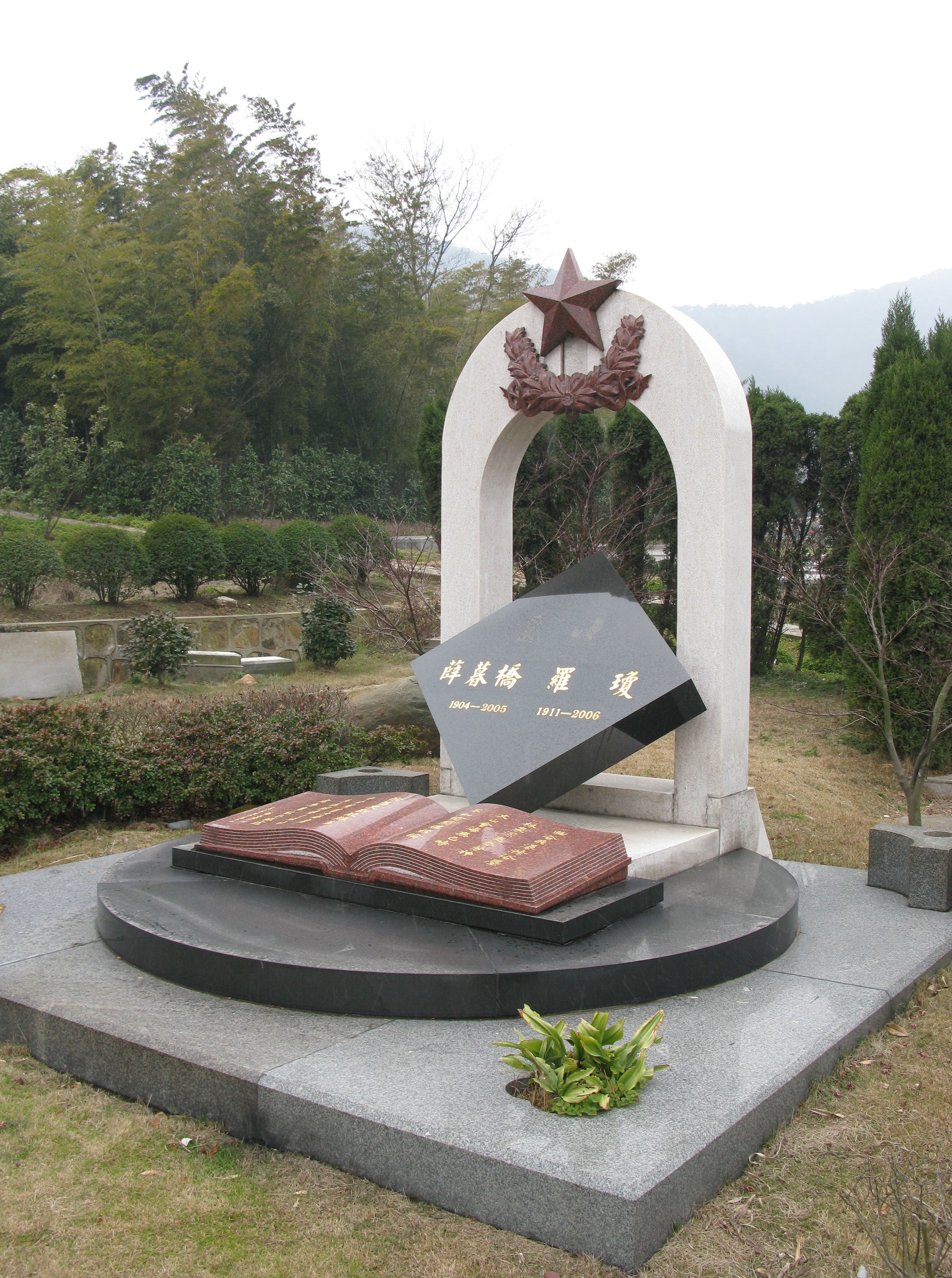 首页-人生就是博