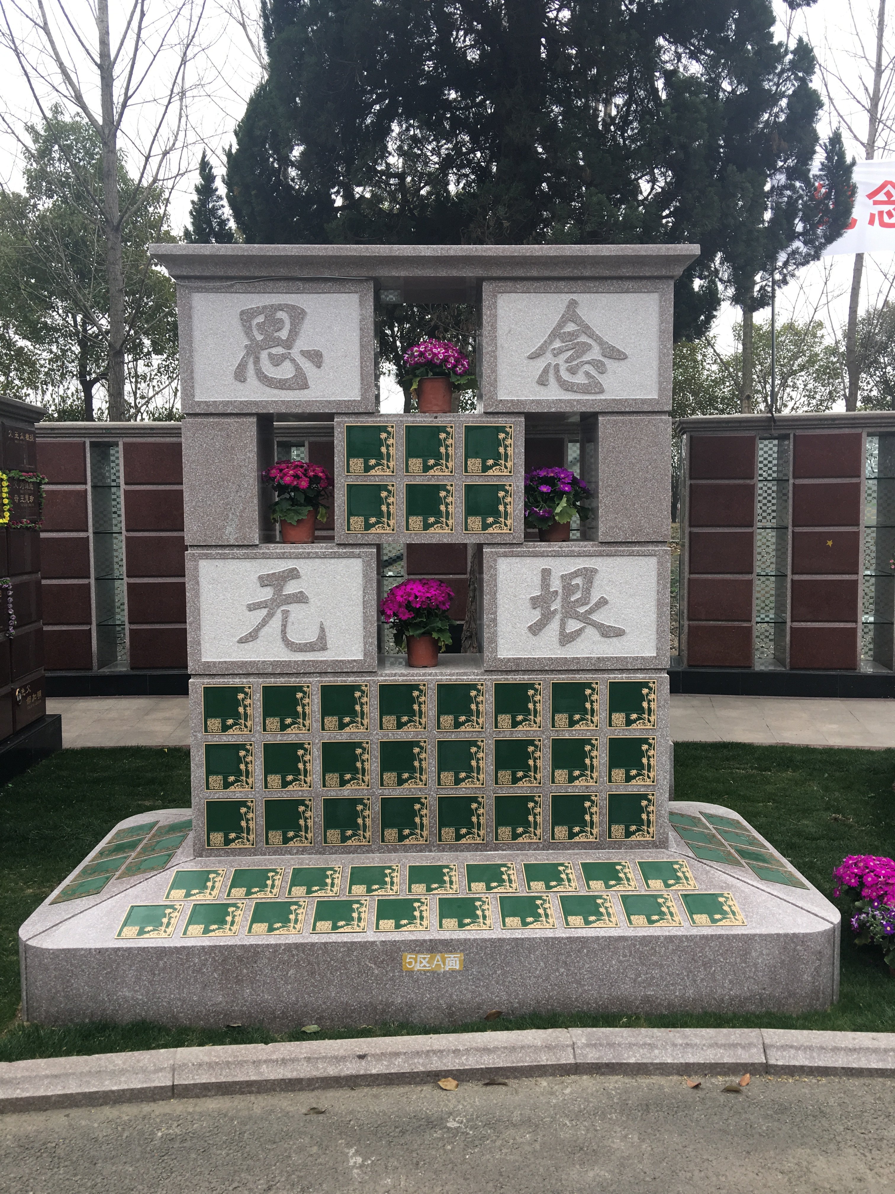 首页-人生就是博