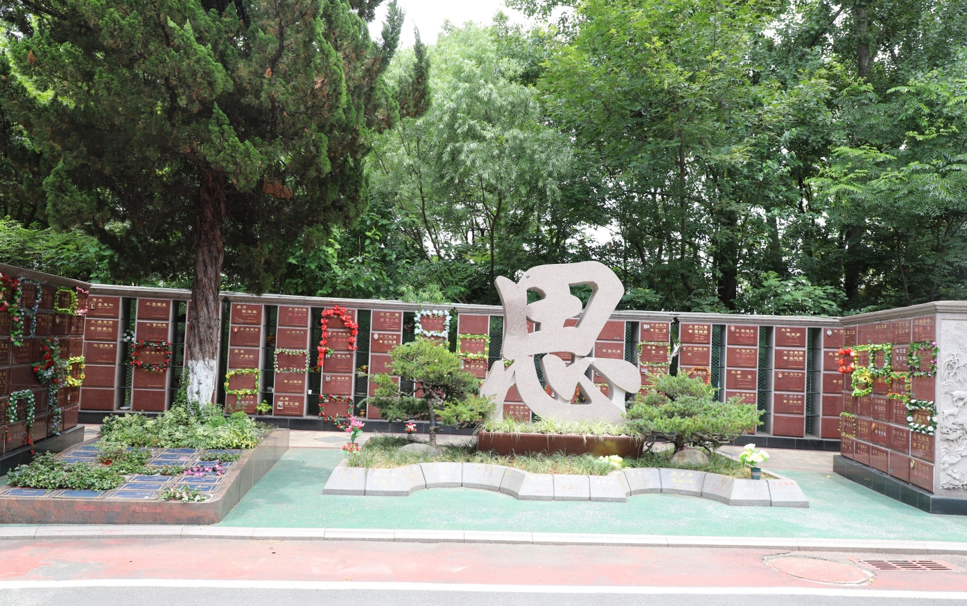 首页-人生就是博