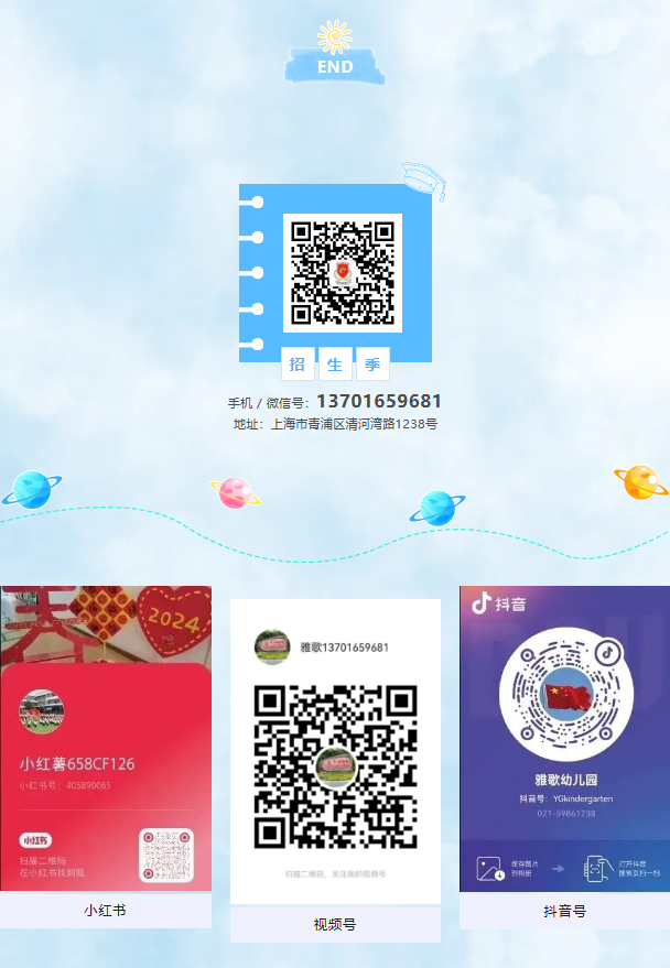 首页-人生就是博