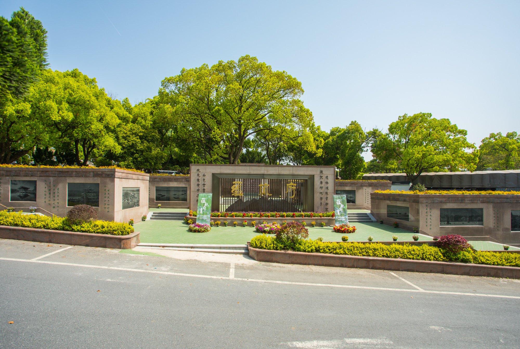 首页-人生就是博