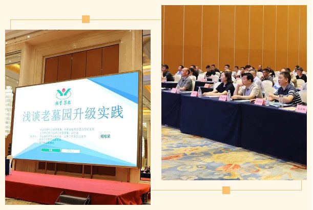 首页-人生就是博