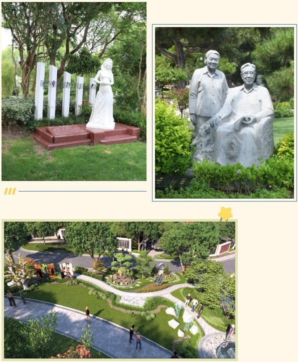 首页-人生就是博