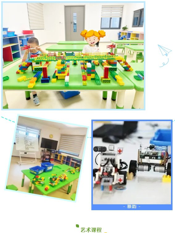 首页-人生就是博