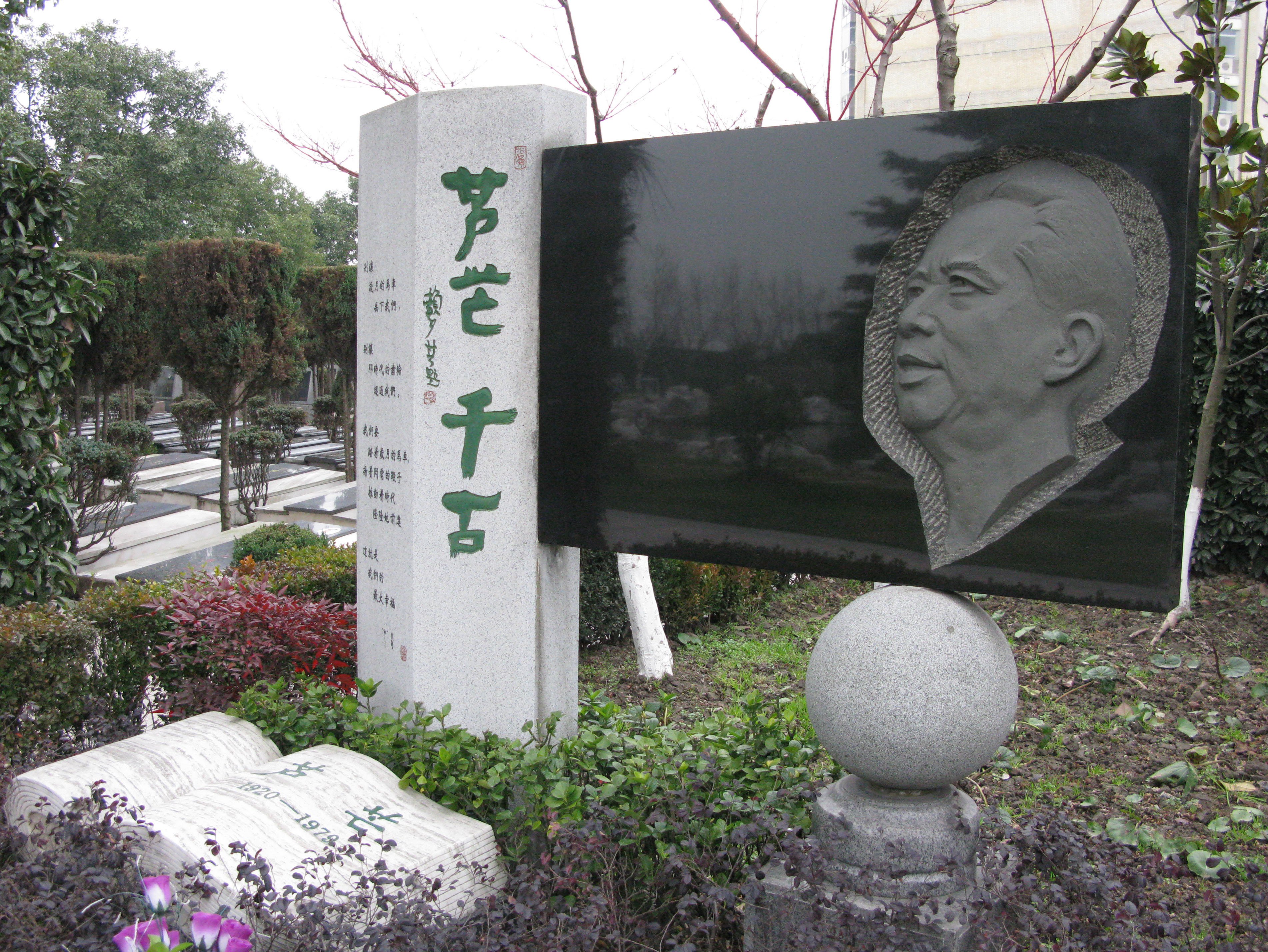 首页-人生就是博