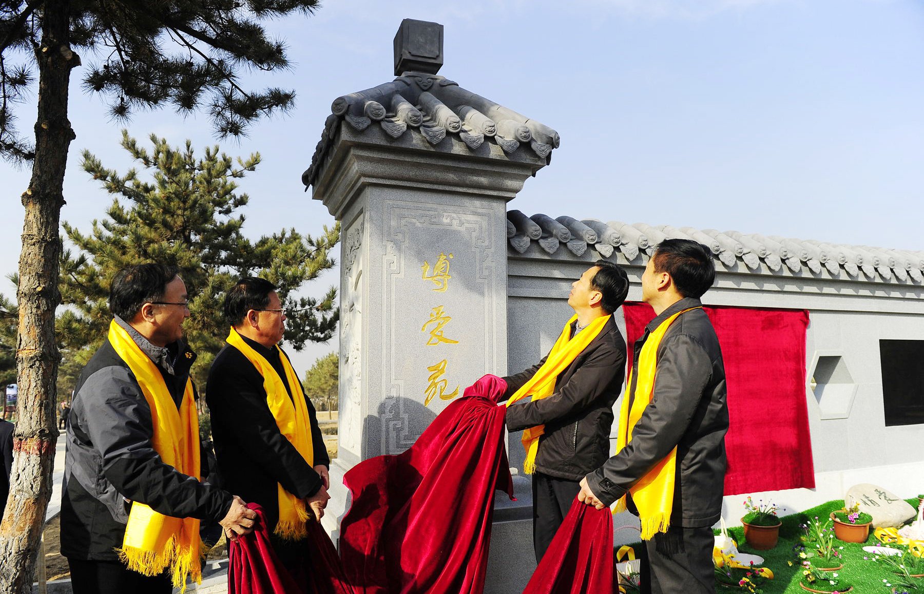 首页-人生就是博