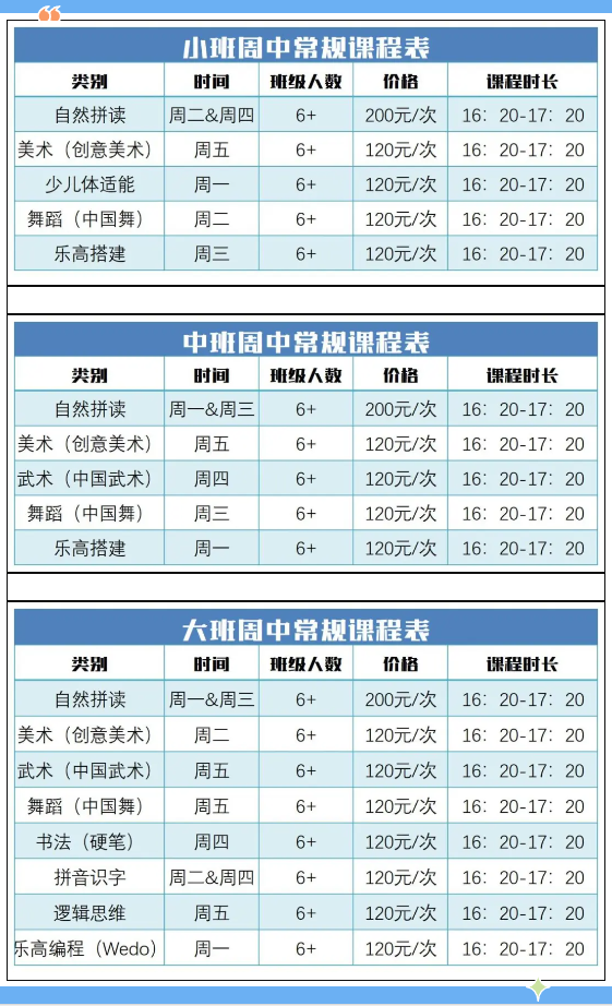 首页-人生就是博