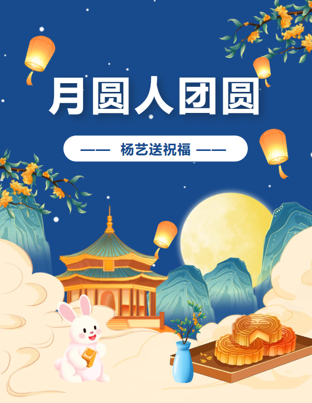 首页-人生就是博