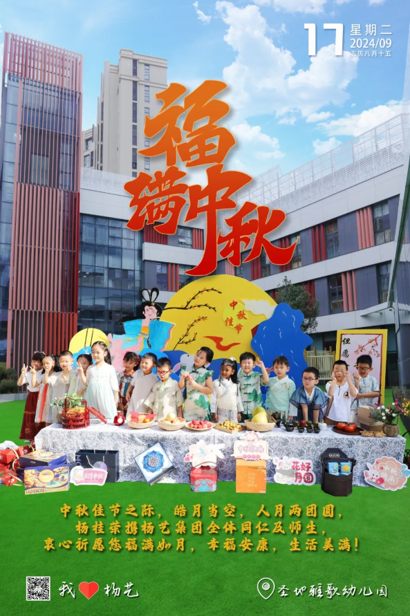 首页-人生就是博