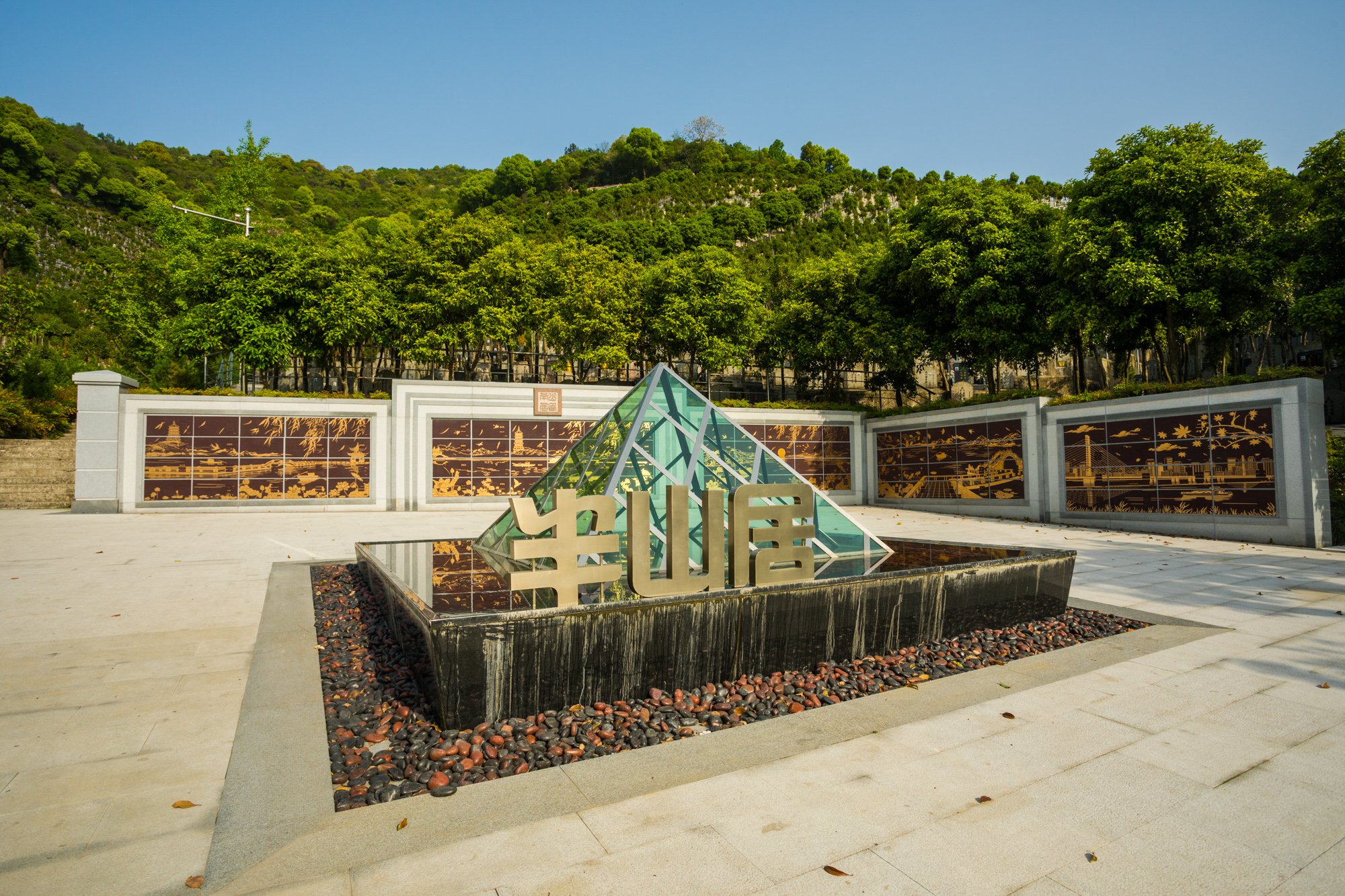 首页-人生就是博