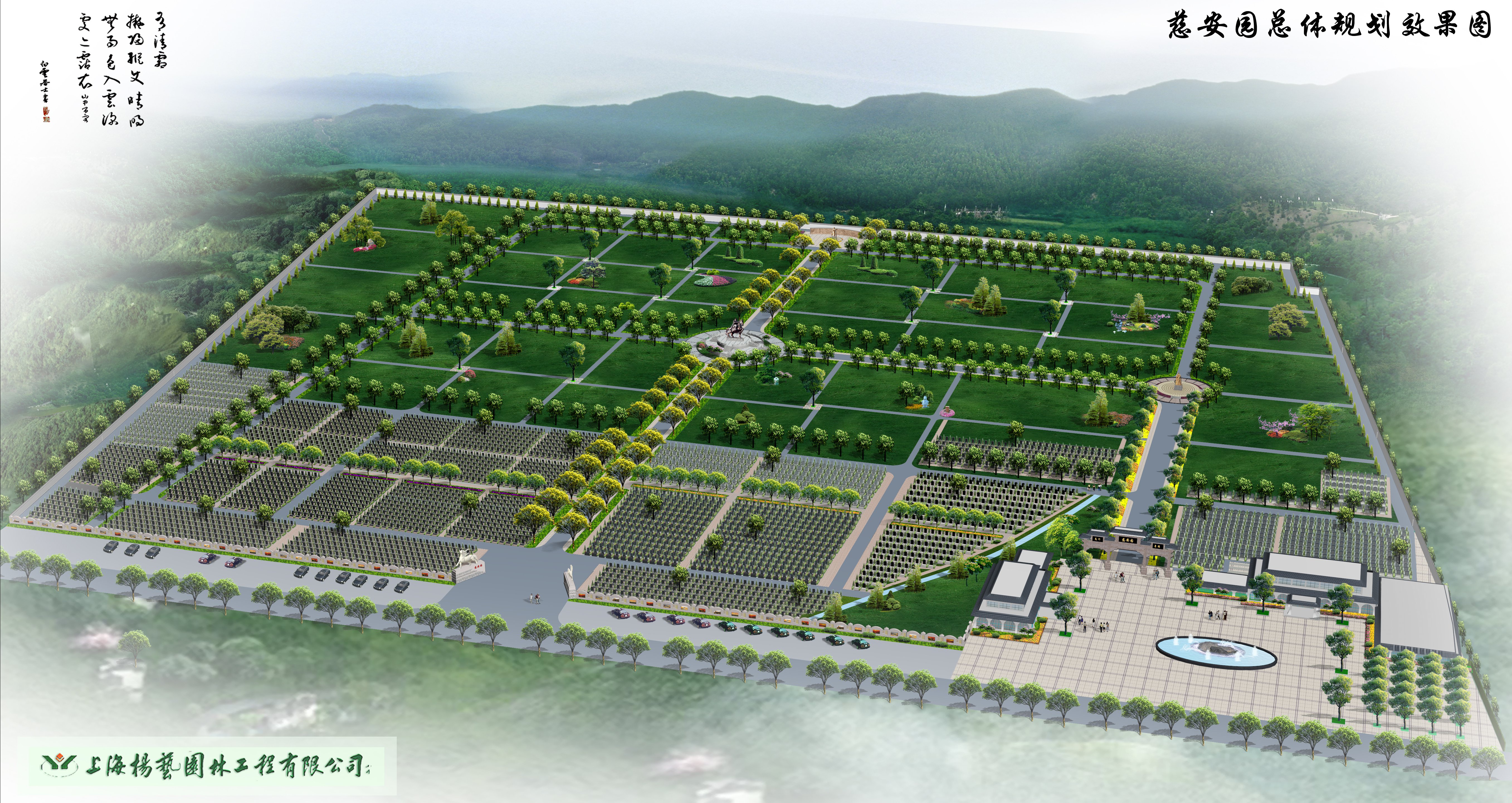 首页-人生就是博