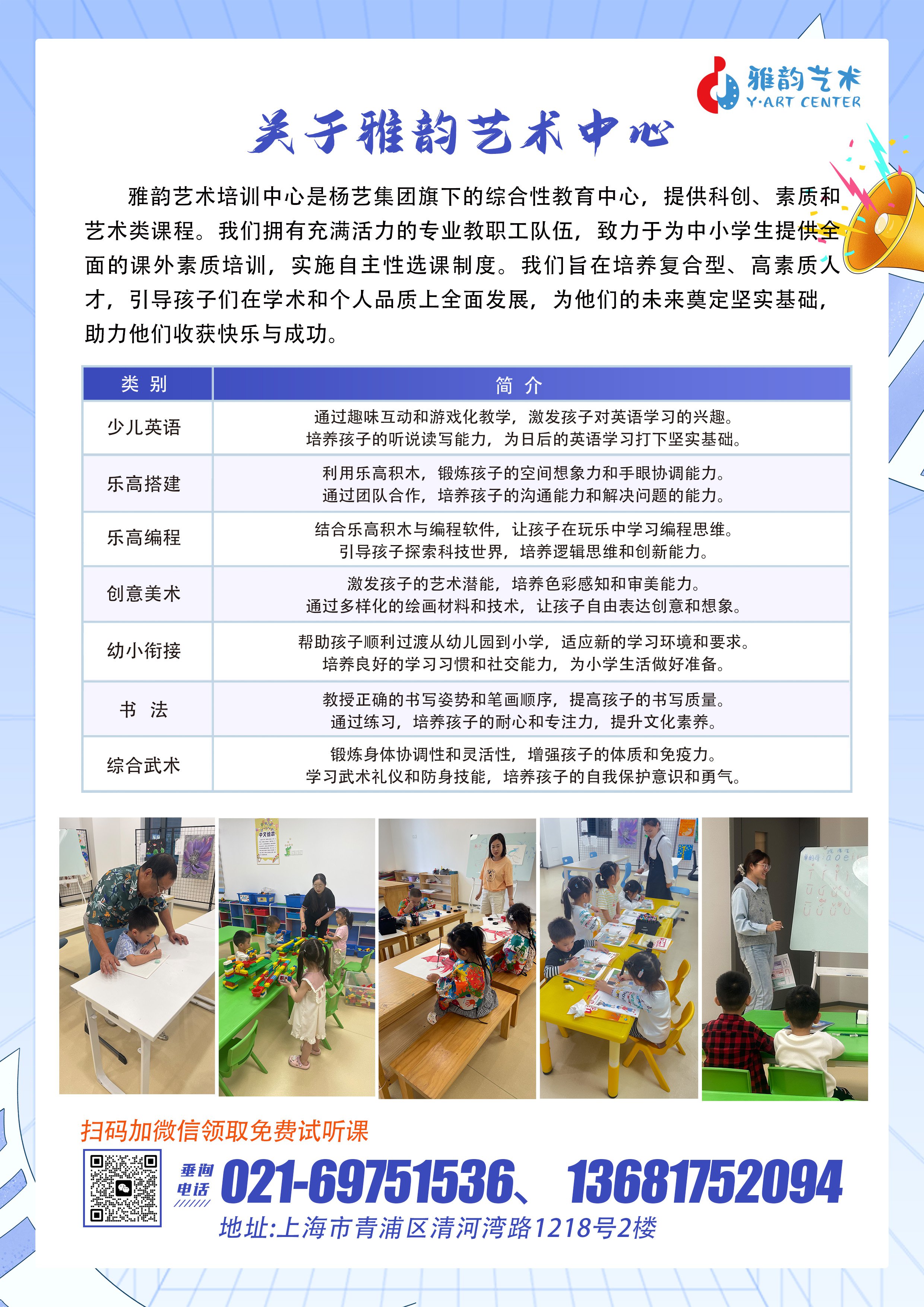 首页-人生就是博