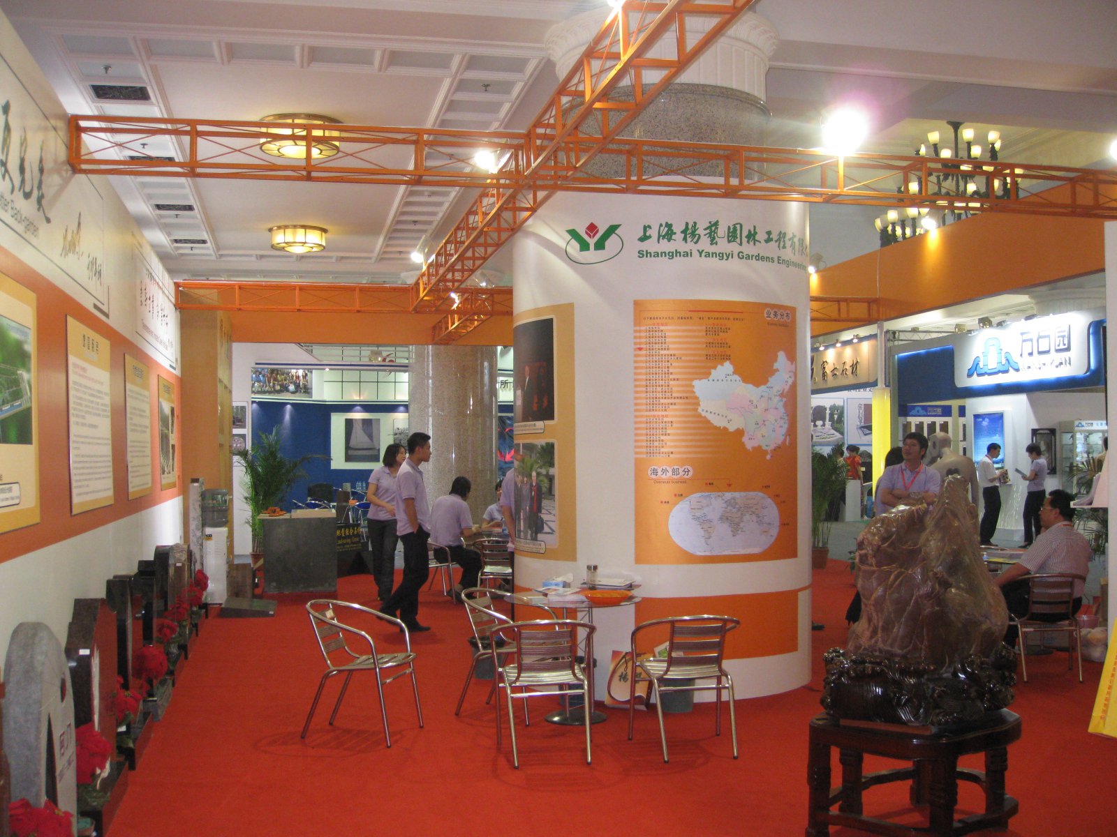 首页-人生就是博