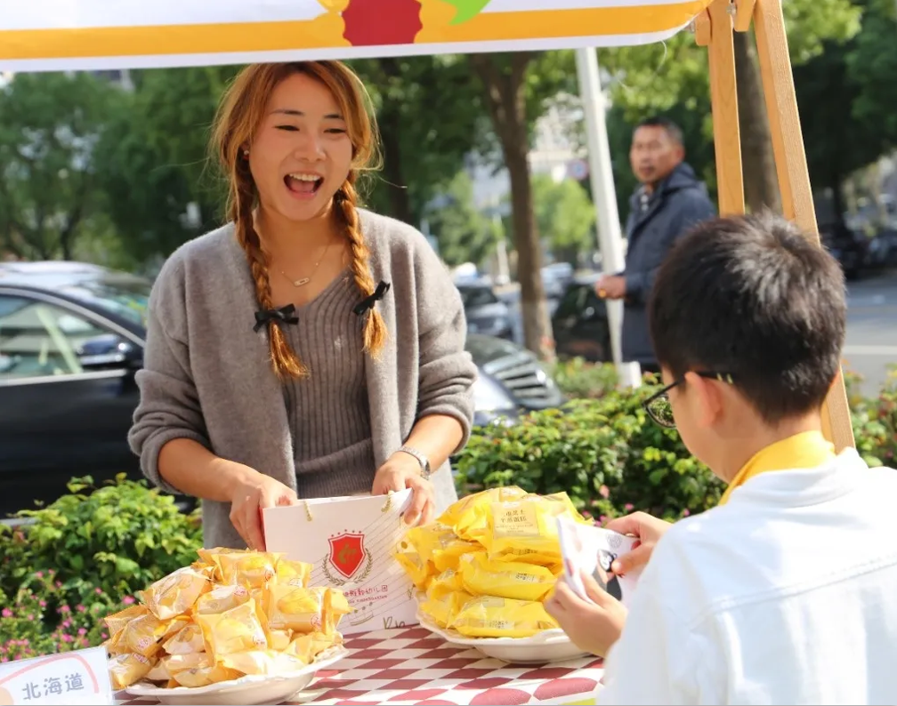 首页-人生就是博