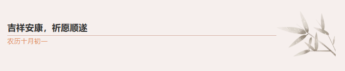 首页-人生就是博