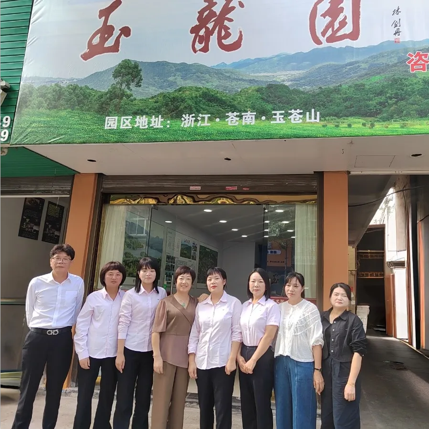 首页-人生就是博