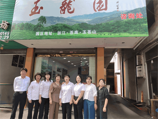 首页-人生就是博