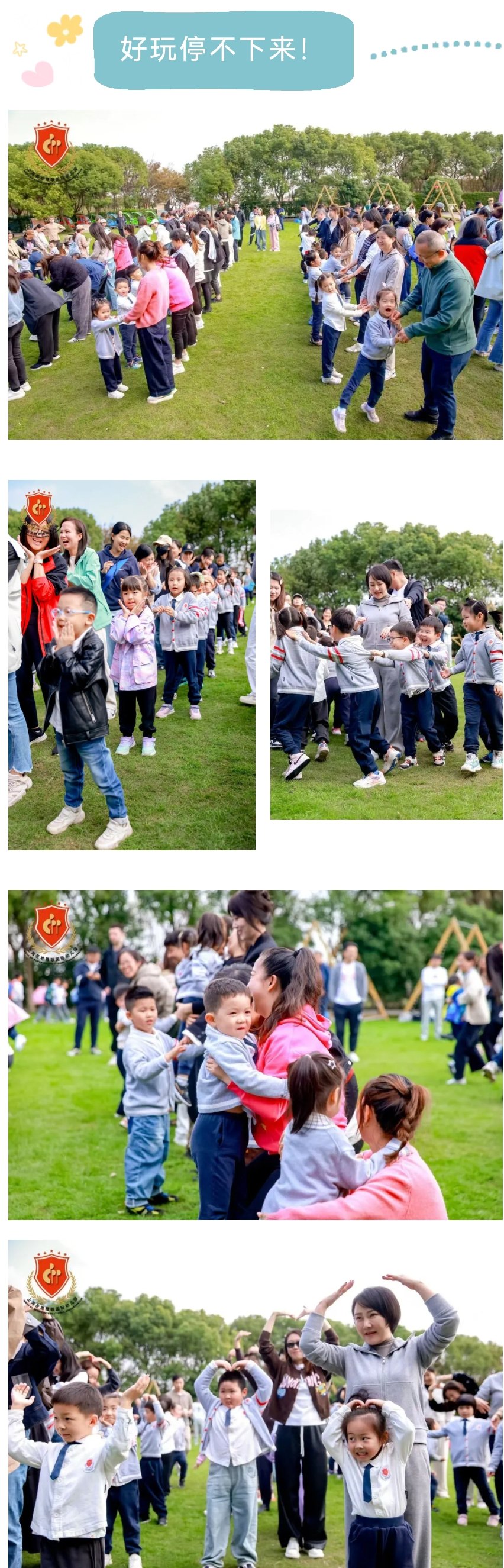 首页-人生就是博