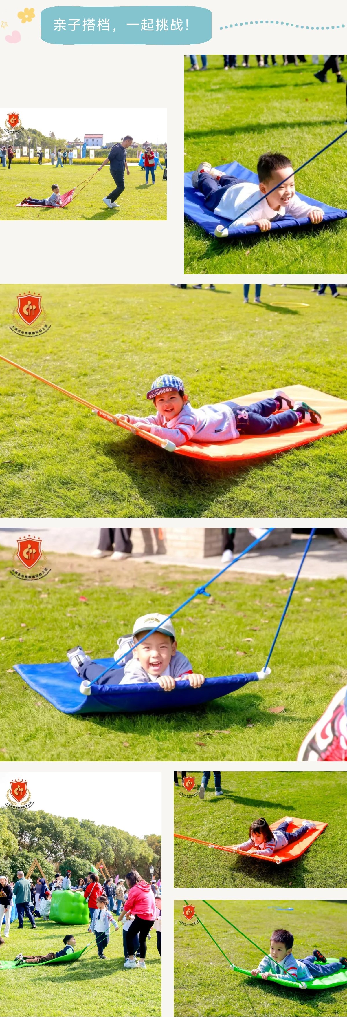 首页-人生就是博