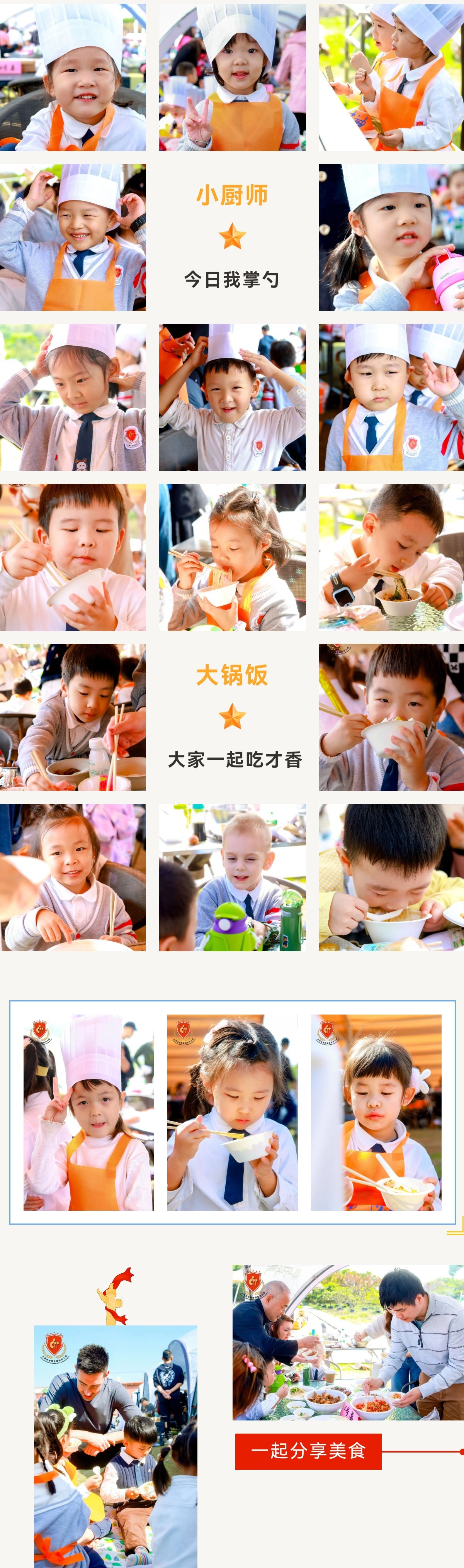 首页-人生就是博