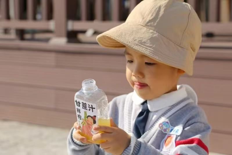 首页-人生就是博