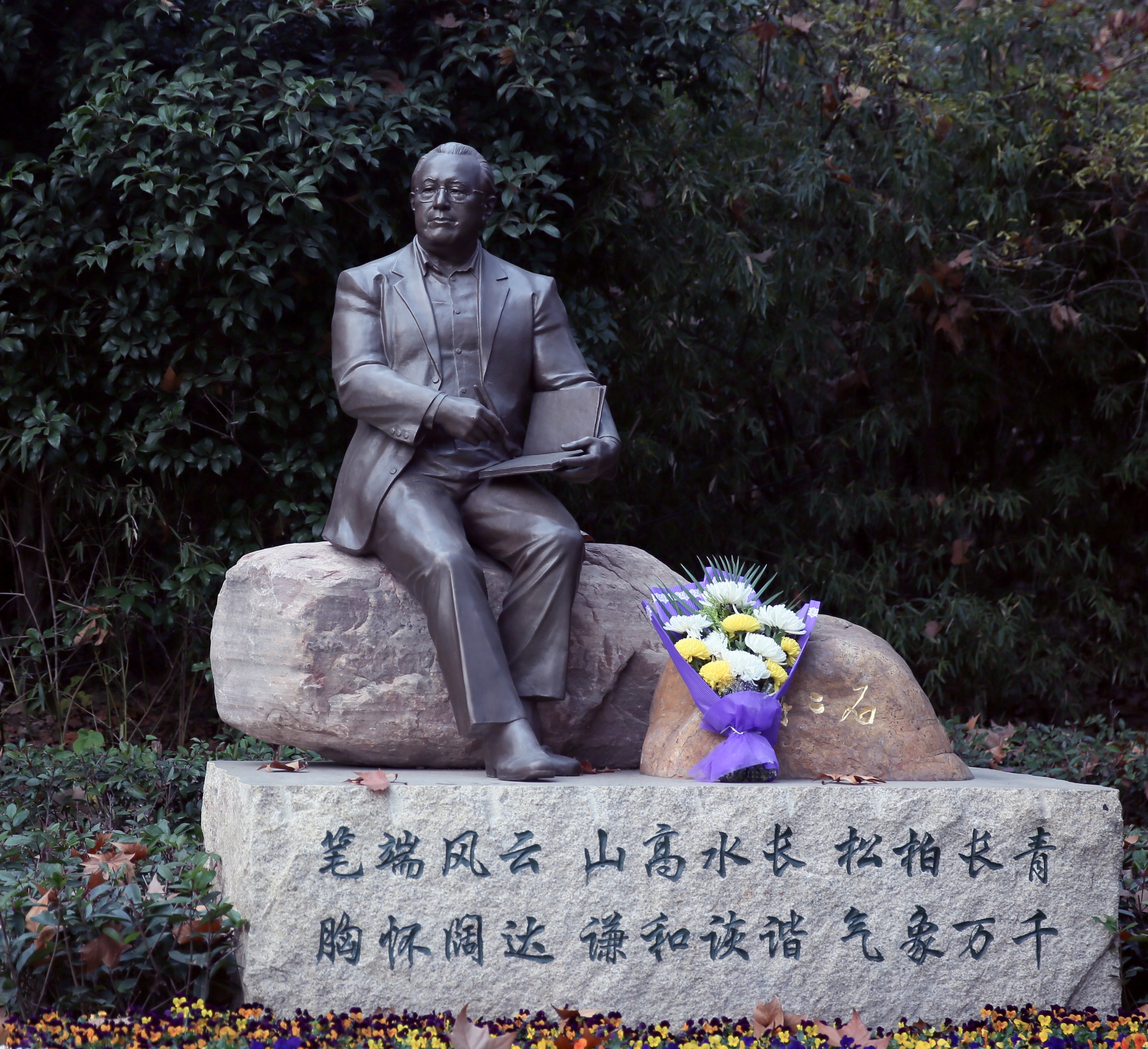 首页-人生就是博