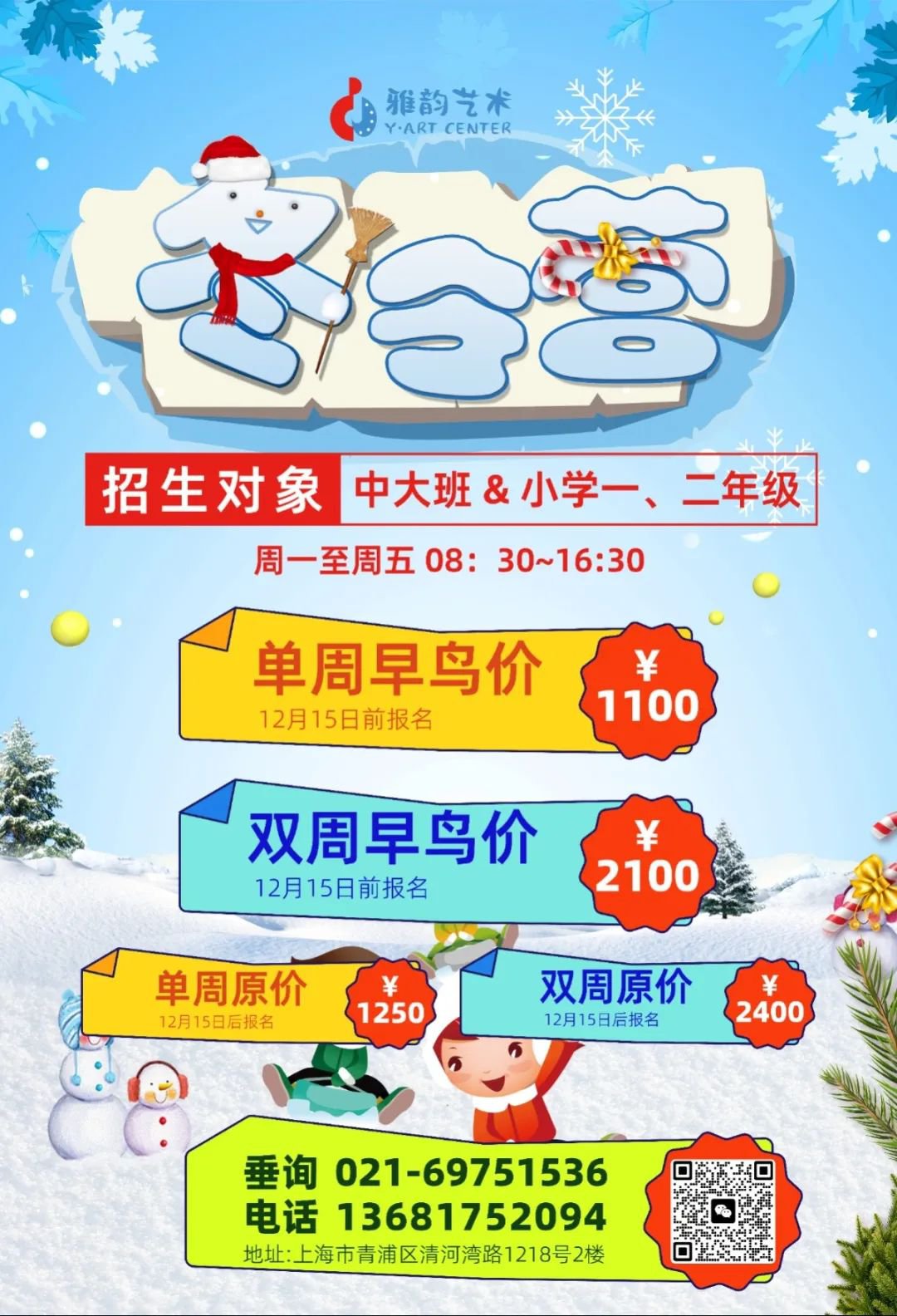 首页-人生就是博